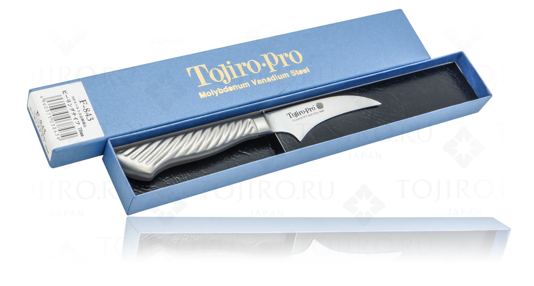 Cuchillo japonés para frutas y verduras Tojiro Pro 70 mm (F-843)