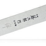 Coltello giapponese multiuso Tojiro Zen 130 mm (FD-562)